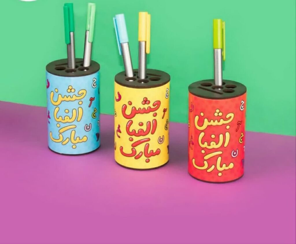 جشن الفبا